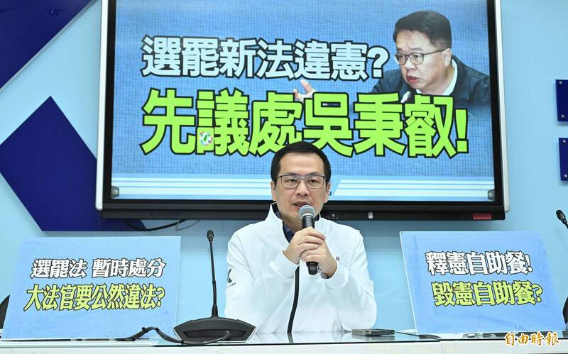 民進黨團對選罷法聲請釋憲 羅智強：違憲判決要9名大法官 賴清德快提名單