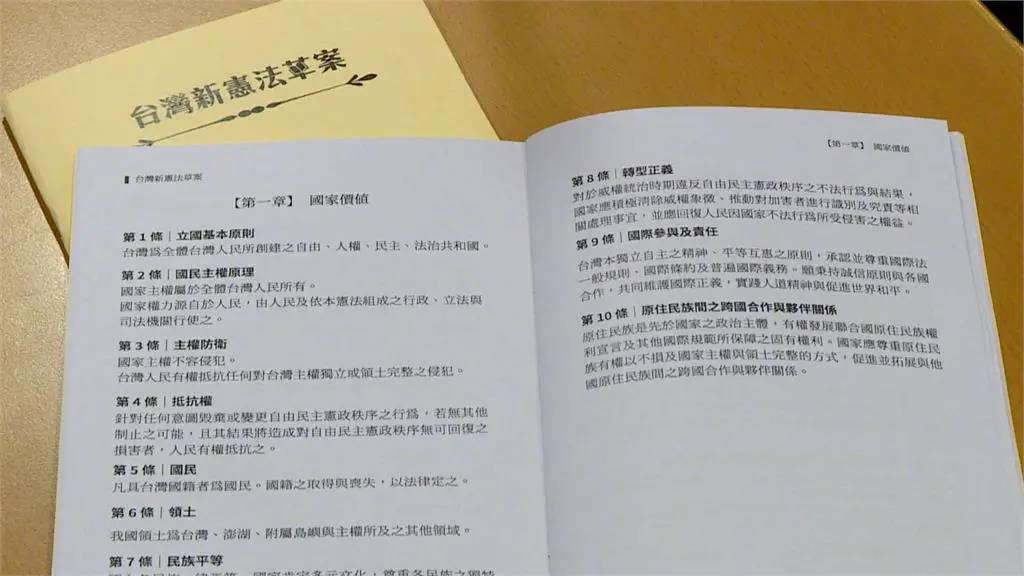 制憲公投案敗訴定讞 法院認定超越公投法界線