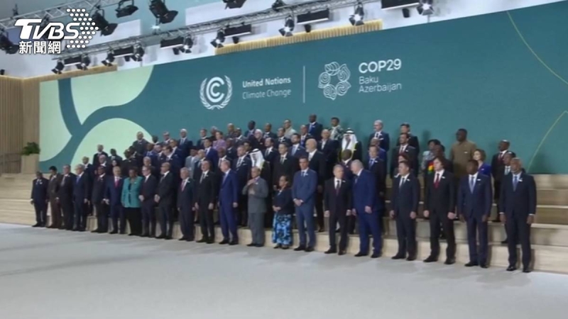 COP29火速簽「碳信用」協議　各國憂川普不買單