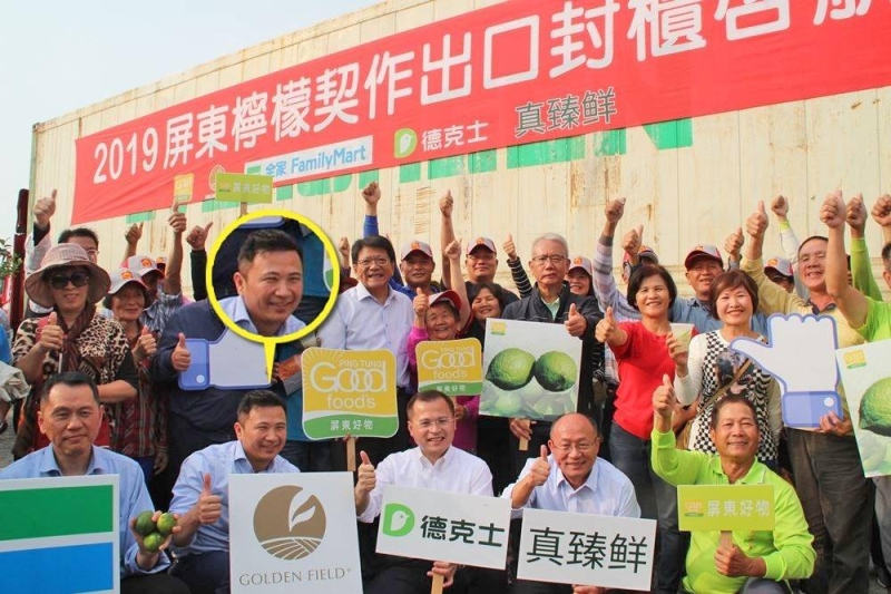 與潘孟安關係佳！頂新出身的呂政璋傳將接台灣金聯　曾助屏東行銷檸檬