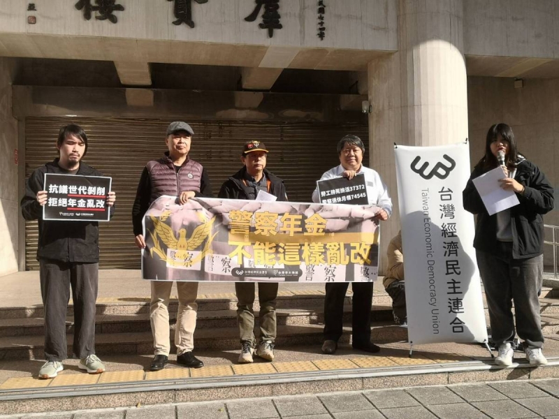 提高退休警察所得替代率拚三讀 公民團體疾呼錢坑法案懸崖勒馬