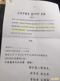 南市議會民進黨團總召改選「爆內訌」？