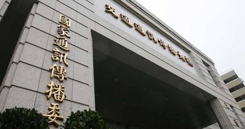 NCC組織法拚本會期三讀　是否依國會政黨比例提名將成重點