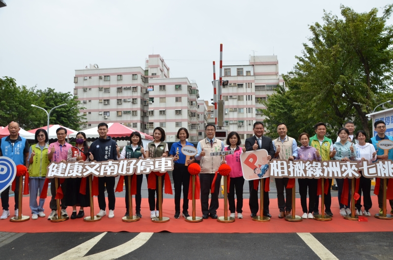 活化南區土地 新闢健康路臨時停車場完工啟用