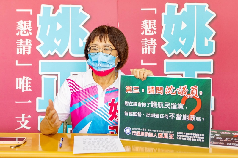 姚正玉:沈家鳳把小型工程當政績 凸顯「市長綁樁、議員被綁」的政治陋習