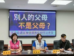 拆房屋毀家園「別人父母不是父母」 王家貞批賴清德跟台南人有仇嗎？