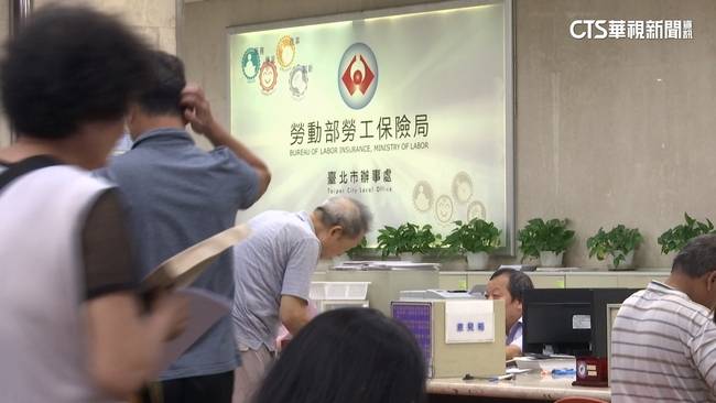 勞保基金首破兆　學者仍憂「破產炸彈」未解