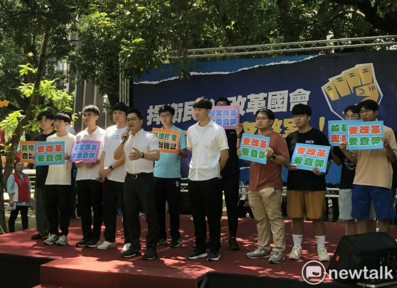 台南辦首場捍衛民主改革國會宣講 藍批綠黑金嗆「抓起來燉湯」