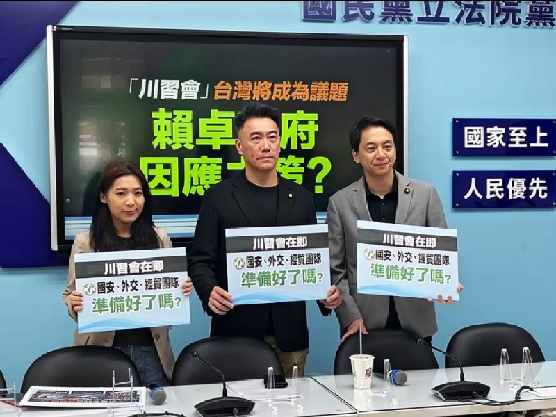 川普將與習近平談台美軍售　國民黨團憂台灣愈來愈像棋子