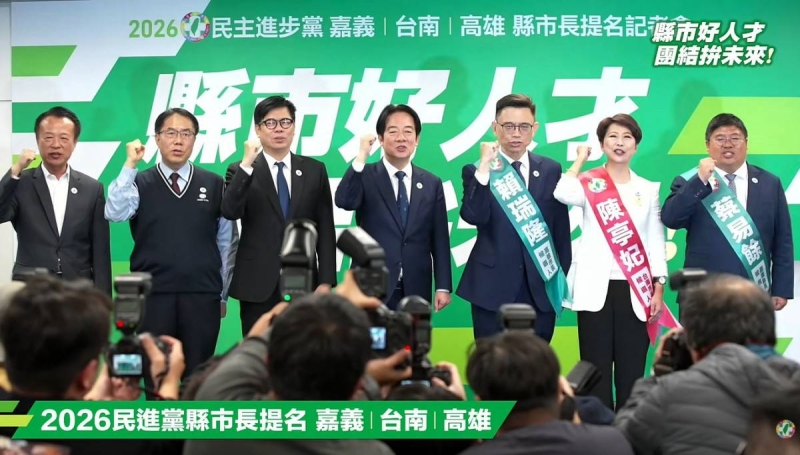 綠營南部3縣市長初選一錘定音　民進黨提名蔡易餘選嘉縣、陳亭妃戰南市、賴瑞隆選高市