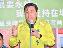 丁怡銘不起訴！朱立倫稱污衊商家竟沒事 王定宇批：無視真相