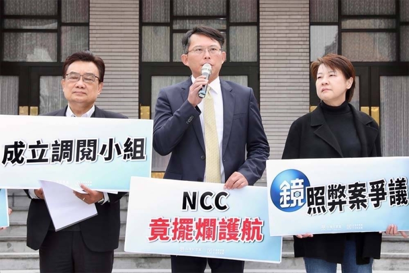 NCC舉《憲法》拒提供鏡電視資料　藍白轟公然挑釁：是不是心中有鬼？