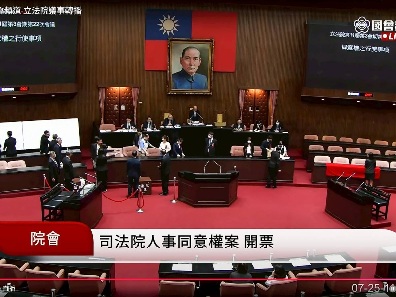 賴清德又被打臉 !　「自家人都不挺」7席大法官人事案全遭封殺