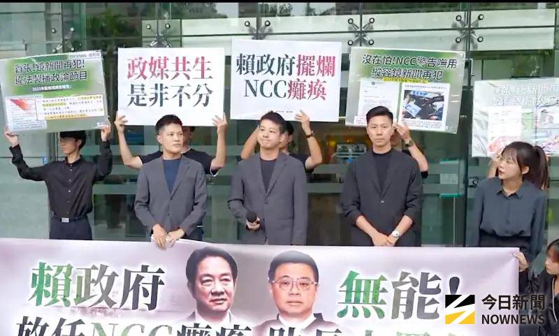 檢舉鏡電視、張雅琴　民眾黨嗆NCC裝睡
