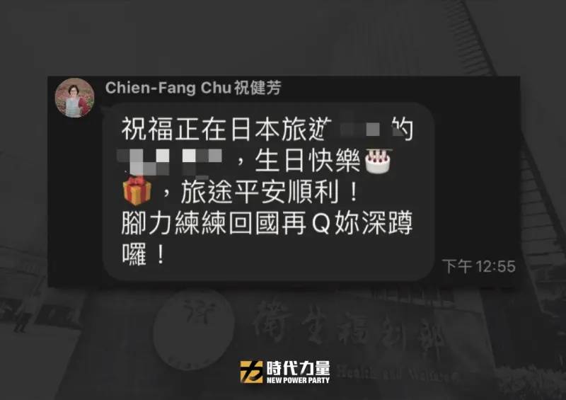 深蹲司長逼休假員工補蹲　LINE對話曝光！