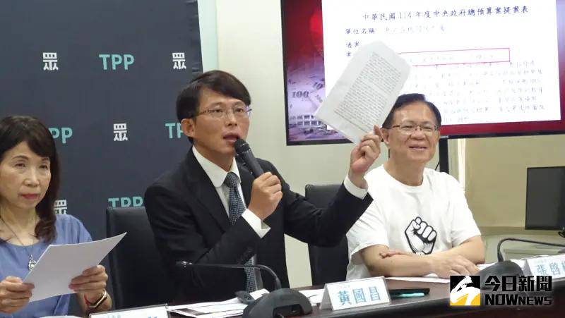 地方被砍25％！黃國昌怒嗆：吳思瑤變吳造謠