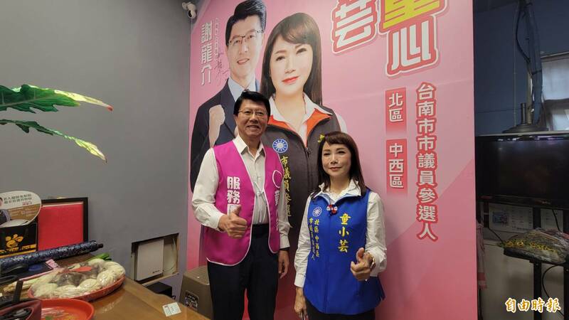 黨內互打？謝龍介「唯一」接班人童小芸回防本命區選議員