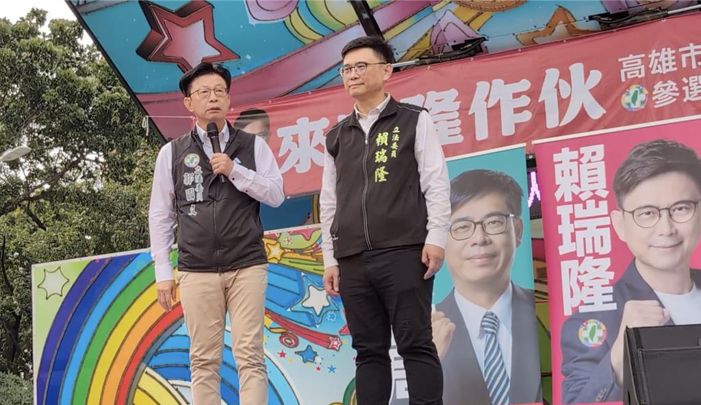 郭國文為賴瑞隆站台 稱美濃大峽谷「原本沒代誌」是藍炒作