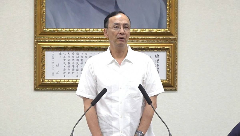 要全民普發現金1萬元快落實　朱立倫：不是要聽政府官員搞飛機、說幹話