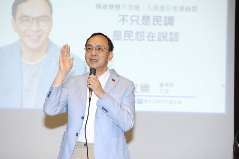 賴總統就職週年 國民黨列十大跳票