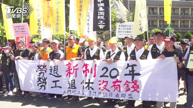 勞退月領6332元！勞團怒「提撥率卡20年」　提三大訴求