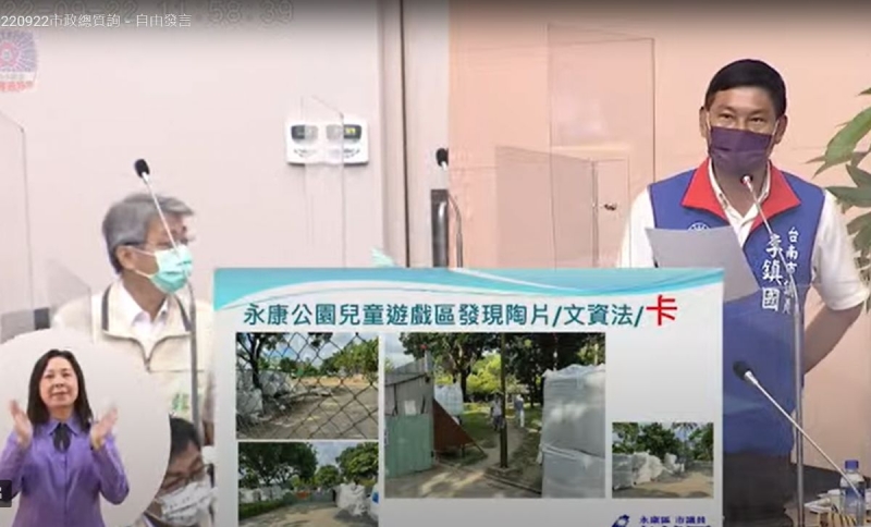 議員李鎮國-台南三死火災事件，建議市府創全台之先，補助全面更換老屋電線