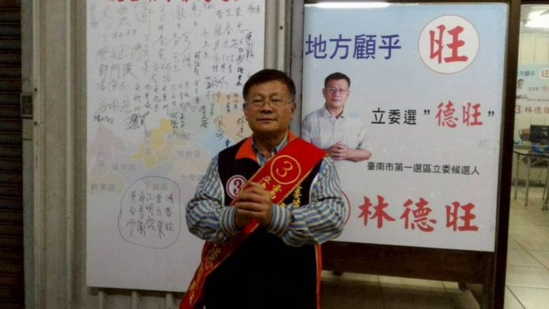 台灣共產黨主席林德旺被訴反滲透法！一審受惠「這理由」拿到無罪判決