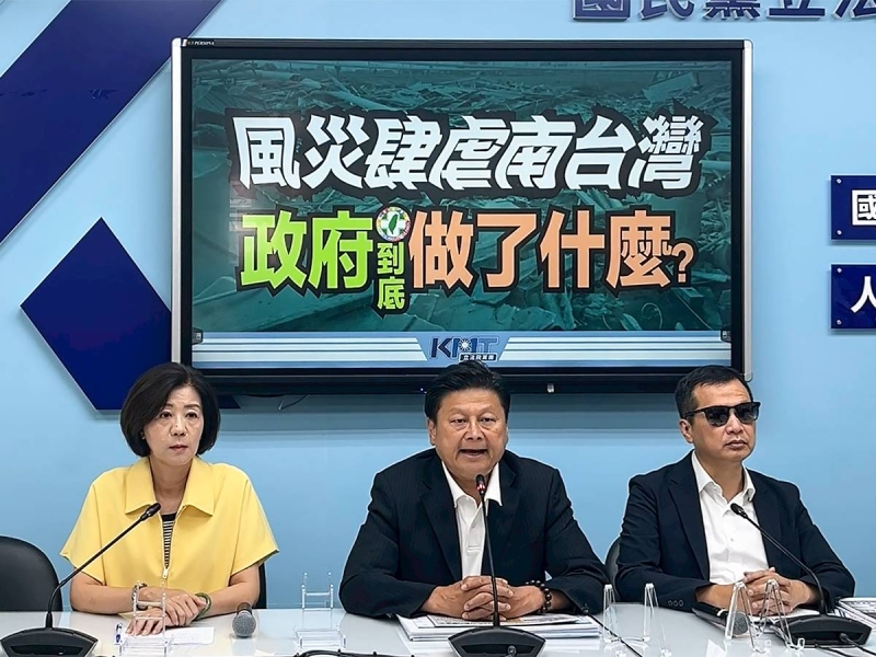 災後23天才成立前進指揮所　國民黨團痛批賴政府救災零分