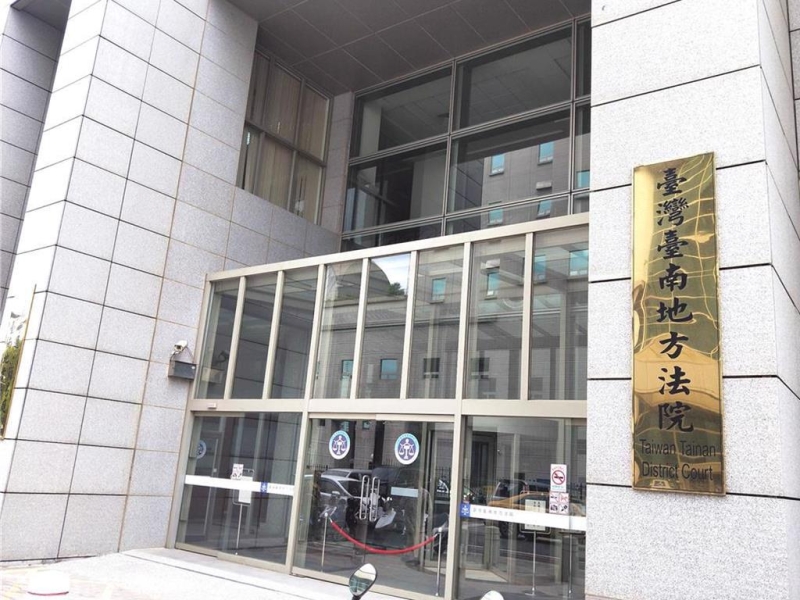 調查官為查台鹽綠能弊案涉洩密　遭判刑2年另3人獲緩刑