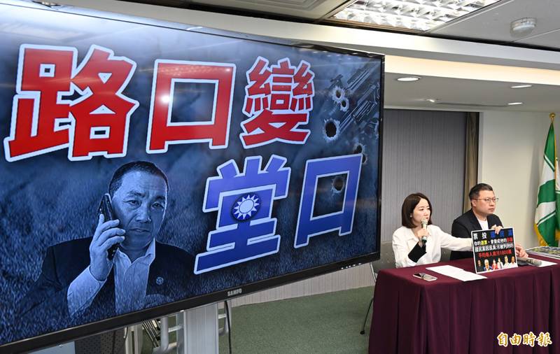 有多位「黑背景」立委選將 民進黨轟國民黨把路口變堂口