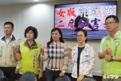 譴責王家貞 南市綠營議員批：女版郭冠英