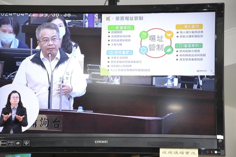 南市列管非法棄置171萬公噸！議員大罵「垃圾城市」 市府祭策略