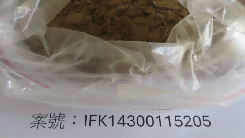 小磨坊再出包！印度「香芹粉」檢出蘇丹紅　3公噸全數銷毀