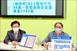 民進黨團再轟：張善政1740萬研究案 竟抄NCC98萬報告