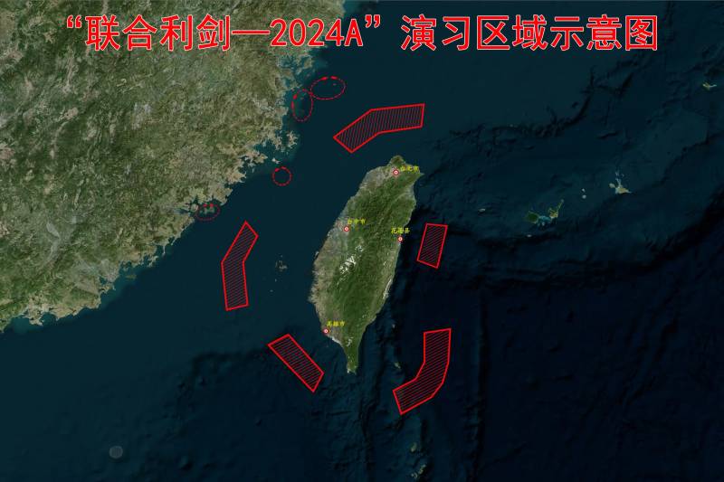 解放軍出動6大「越海殺器」　「軍警協同」圍台軍演官媒央視全程直播