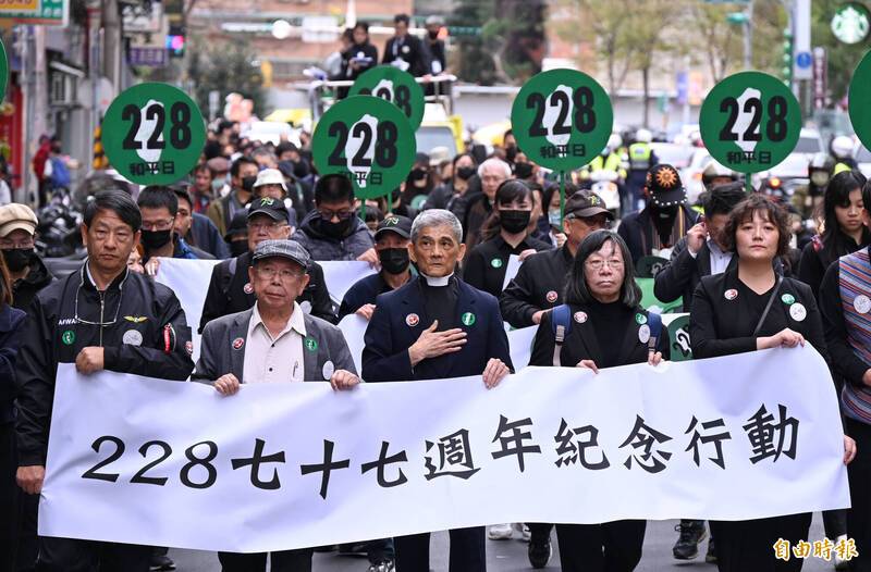 二二八事件77周年 500人上街遊行：新國會應落實轉型正義