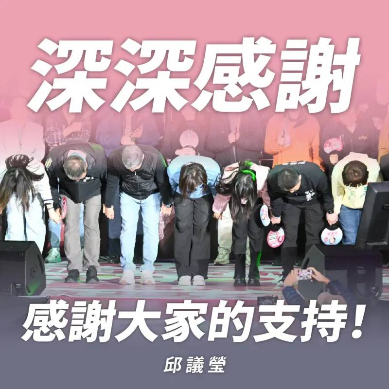 民調與賴瑞隆差距不到1%！邱議瑩回應了