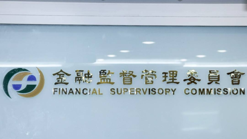 12家融資租賃公司納入金保法 違法最高可處1000萬元罰鍰