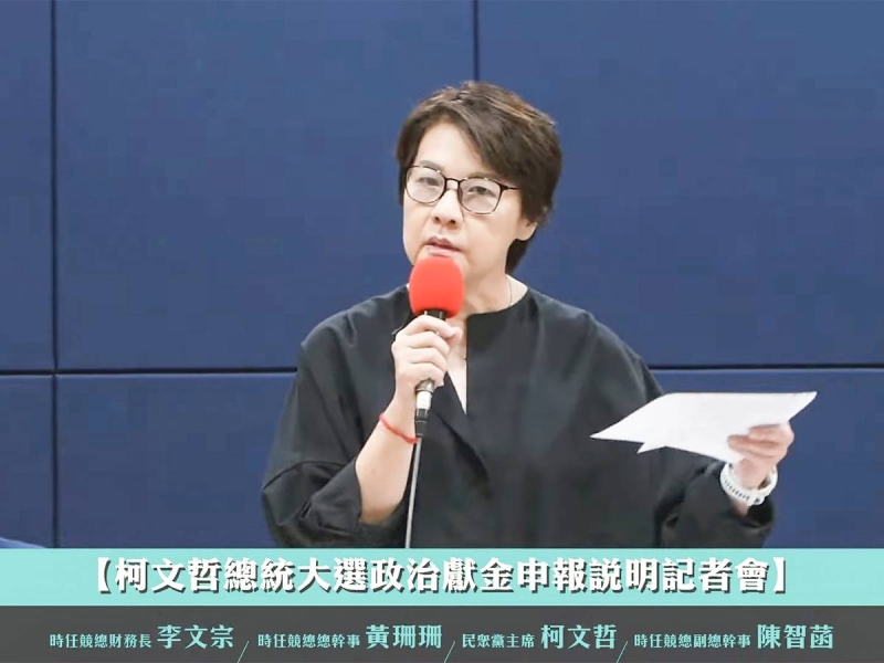 辭中央委員卻沒提不分區　黃珊珊：該負的責任就要負、會計師錯誤不可原諒