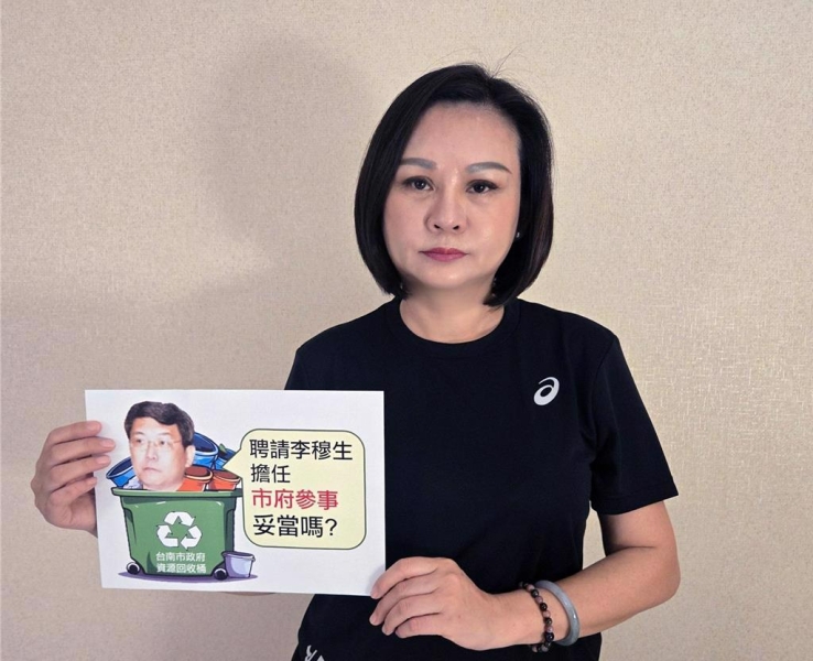 遭彈劾還接參事被批「毀文官體系」 當事人回應：子虛烏有