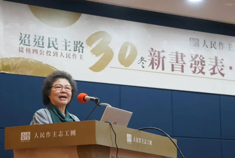 陳菊住院一年！民團嘆階級差異：嚴重剝奪感