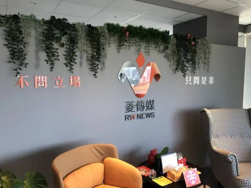 菱傳媒主打揭弊　金主超神祕！曾傳是郭台銘