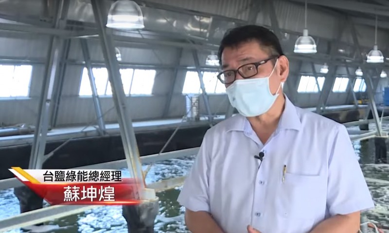 台鹽綠能虧損有隱情？前總座簽約疑獨厚晁暘開發　新團隊驚覺「連饋線都沒拉」