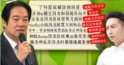 違背綠營意志就慘被出征　廖偉翔：請賴呼籲網軍停止對人民的攻擊