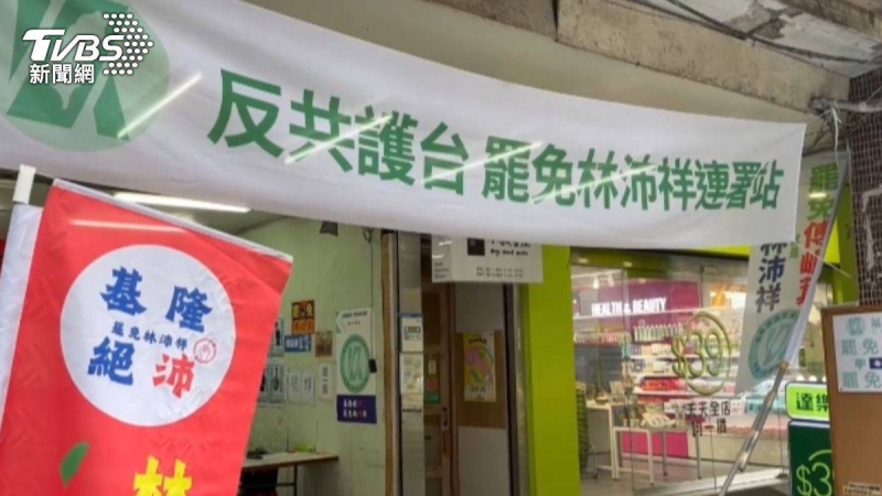 檢調清晨登門問「是否連署罷免」引恐慌　謝震武怒：辦案辦成這樣？
