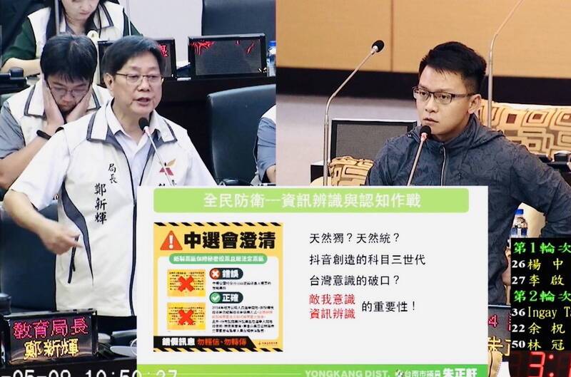 天然獨變天然統？ 南市議員朱正軒要求幫學童「打疫苗」