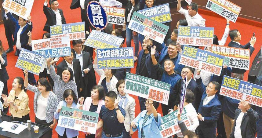 立法院預算中心示警！政府舉債5.8兆　需41年才能還清