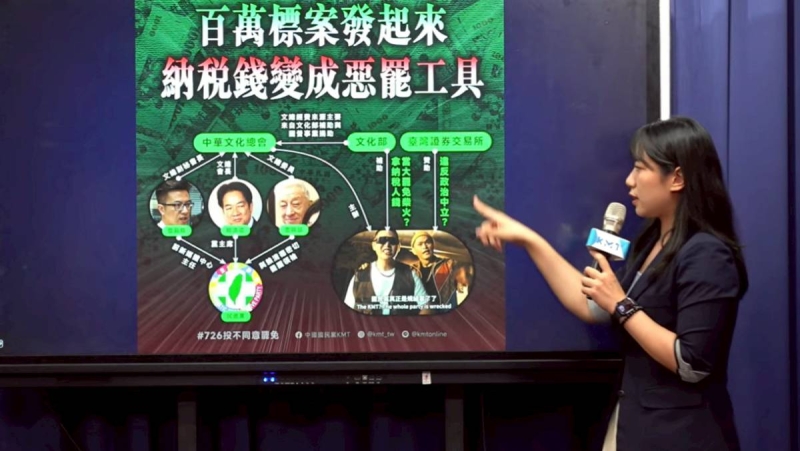 大支新歌〈辣的〉遭質疑拿補助挺罷免　文化部曝時間差：無涉行政不中立