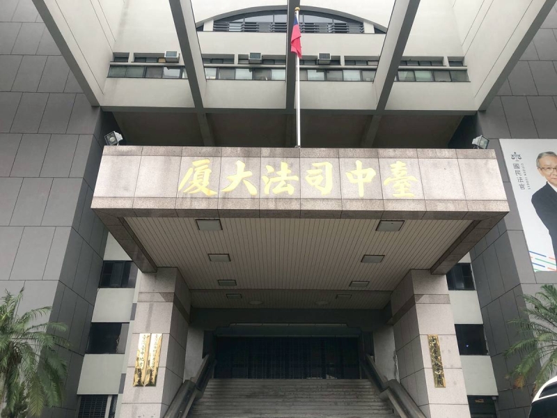 挪100萬給男友周轉 保護動物協會理事長公益侵占判1年4月