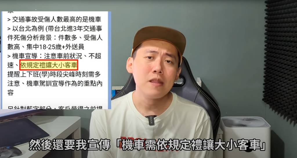 被綠側翼傳「收這一黨的錢」？ Cheap怒嗆：嫌票多可以繼續敗